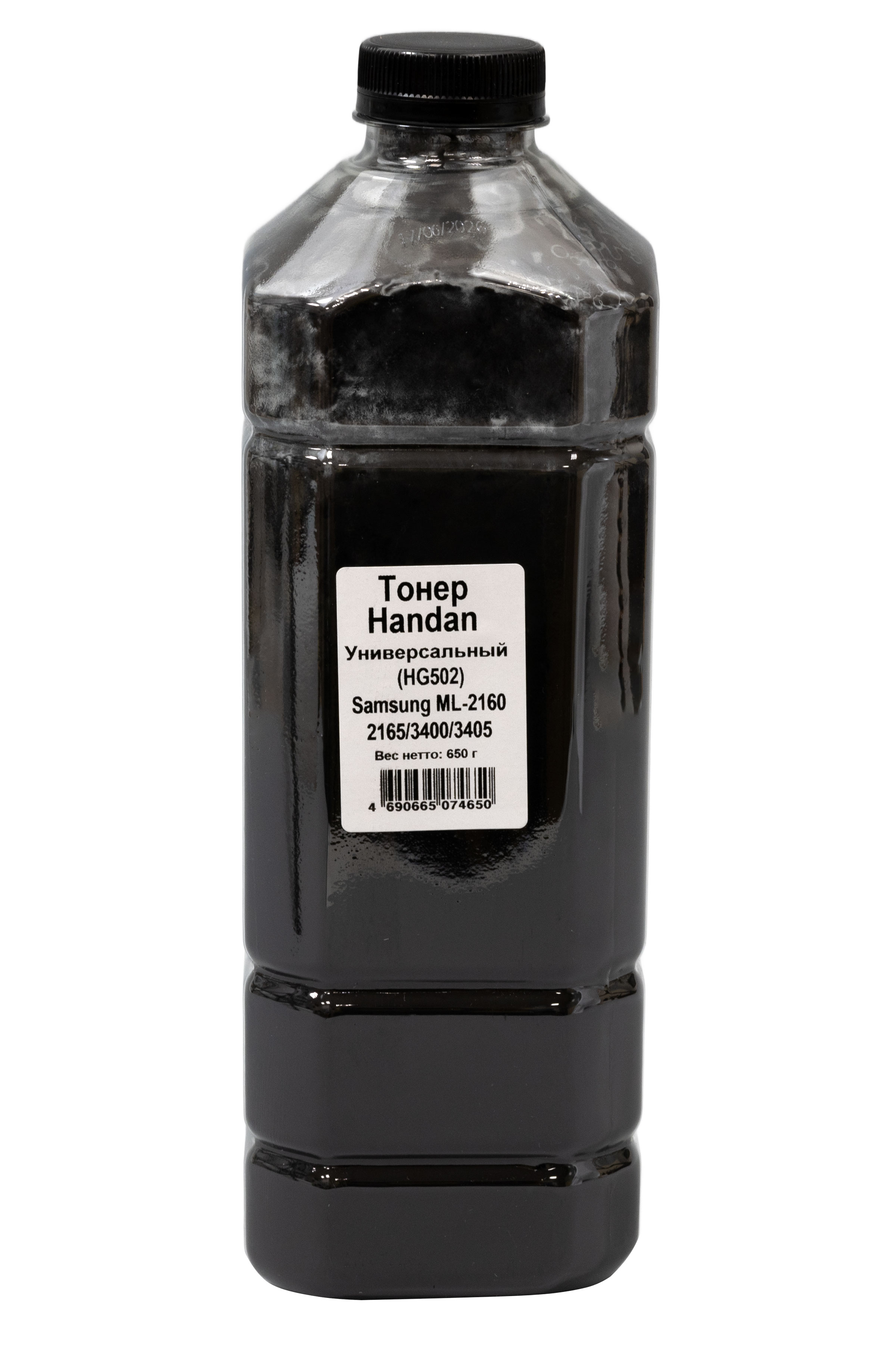 Тонер HANDAN (HG502) универсальный для Samsung ML-2160/2165/3400/3405, Bk, 650 г, канистра