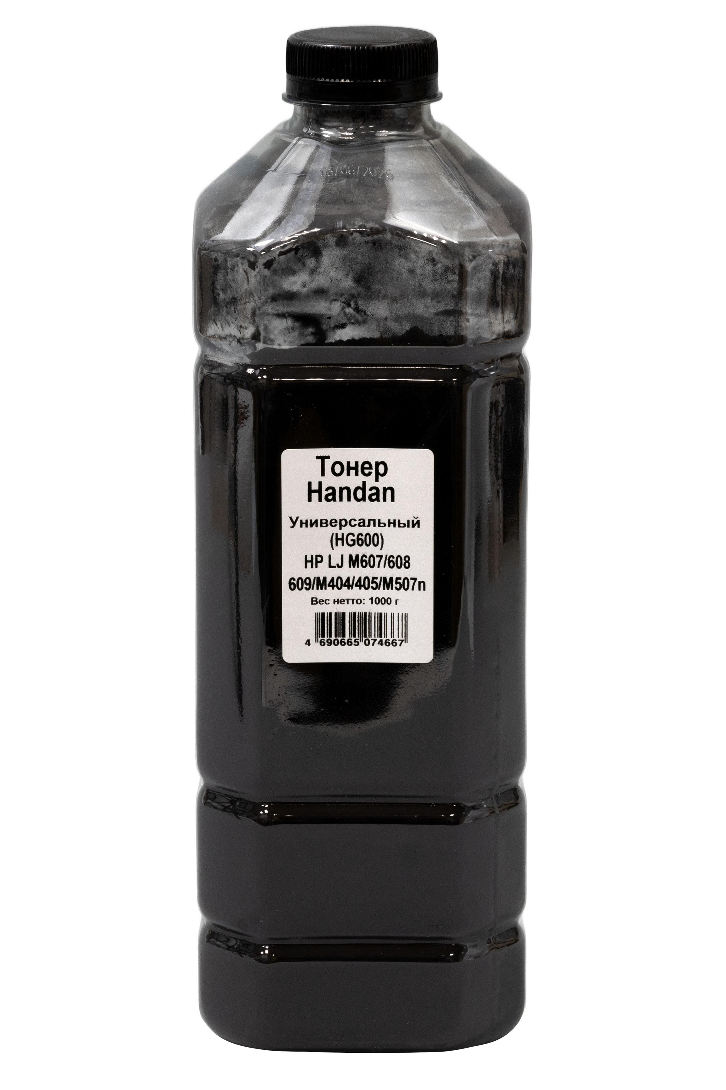 Тонер HANDAN (HG600) универсальный для HP LJ M607/608/609/M404/405/M507n, Bk, 1кг, канистра