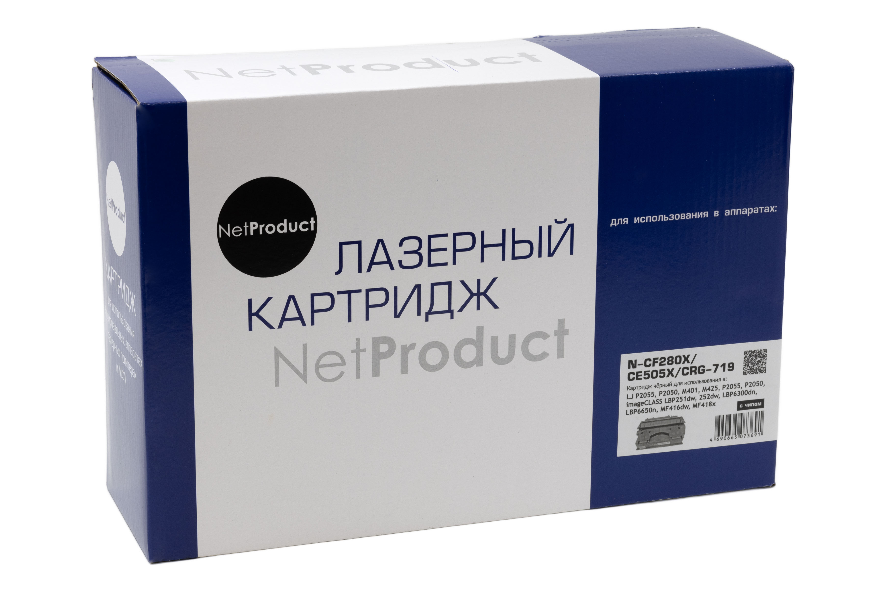 Картридж NetProduct (N-CF280X/CE505X/CRG-719) для HP LJ P2055/P2050/M401/M425/719, 6,9K