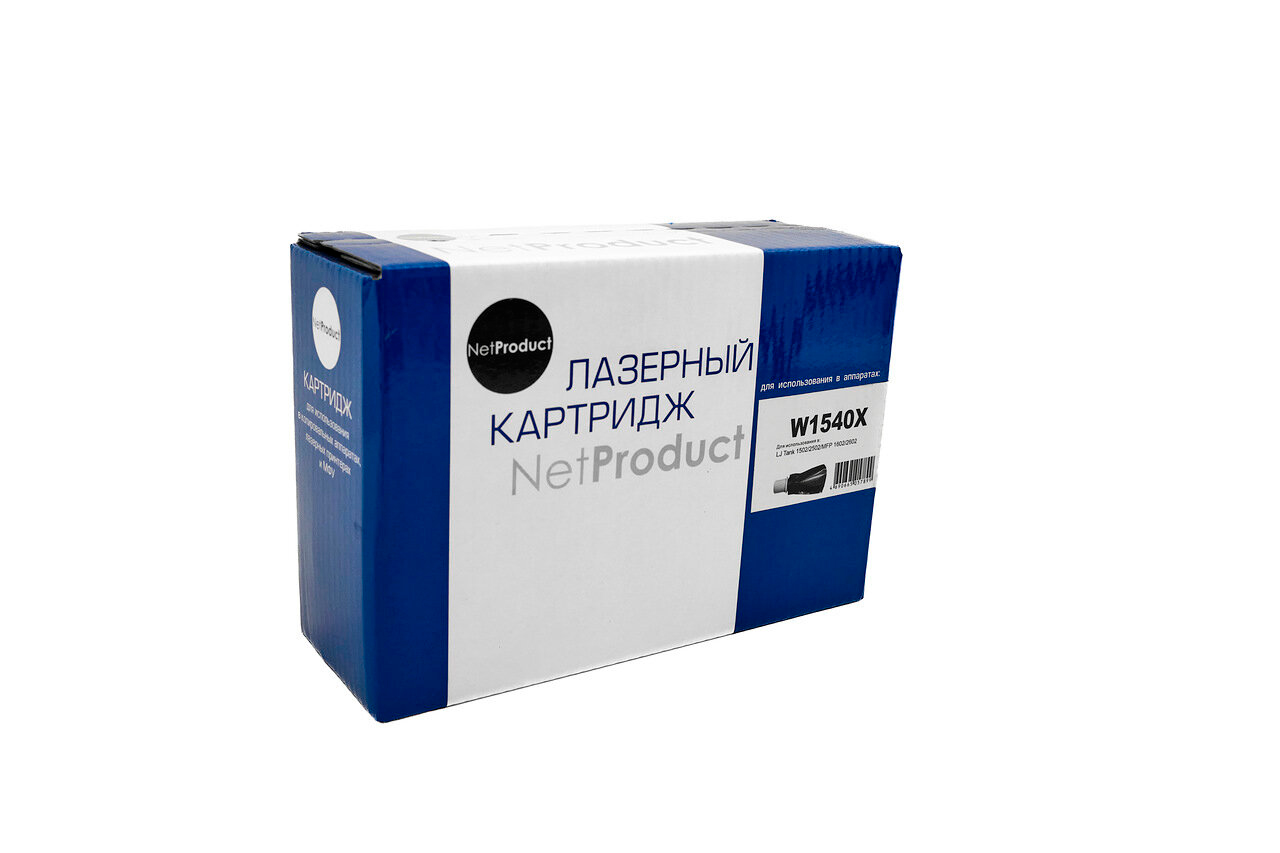 Картридж NetProduct (N-W1540X) для HP LJ Tank 1502/2502/MFP 1602/2602, 5K (без чипа)