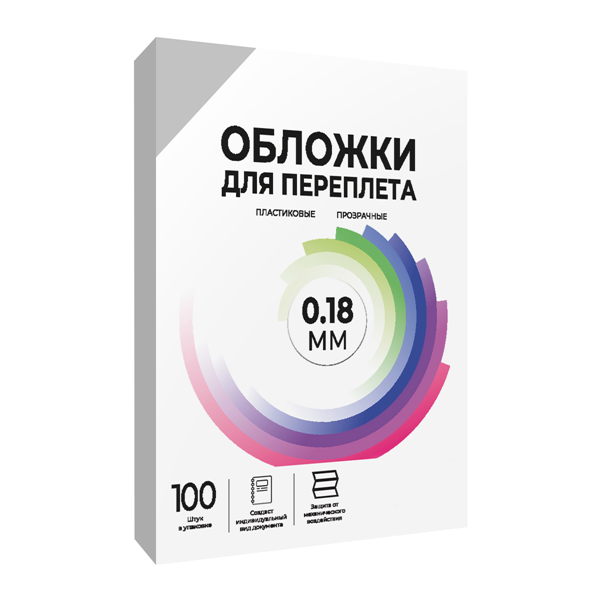 Гелеос обложки прозрачные пластиковые А4 0.18 мм 100 шт.