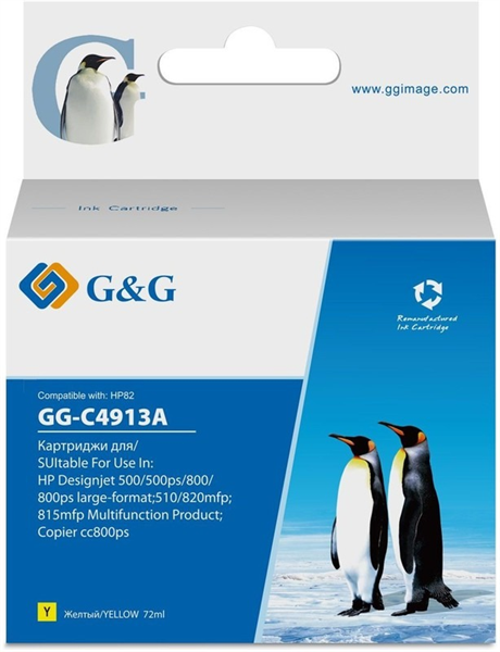 G&G GG-C4913A № 82 желтый (72мл) для HP DJ 500/800C