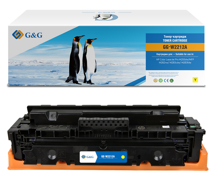 G&G GG-W2212A желтый (1250стр.) для HP M255/MFP M282/M283