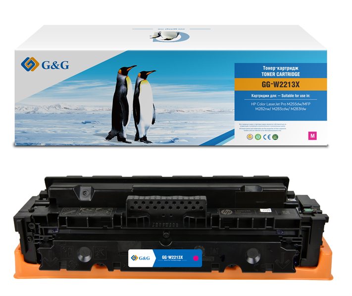 G&G GG-W2213X пурпурный (2450стр.) для HP M255/MFP M282/M283