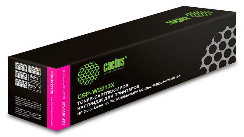 Cactus CSP-W2213X пурпурный (2450стр.) для HP M255/MFP M282/M283