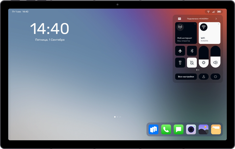 KVADRA_T  TS11.1B2, 10.9"FHD+(2000x1200)IPS/ARM 2.4GHz Octa/6GB/128GB/LTE/GPS+GLONASS/WiFi/BT/USB-C/5.0MP+13.0MP/microSD/2 динамика/33Wh/9000mAh/8.0h/580g/KvadraOS/1Y/Аргентум, МПТ